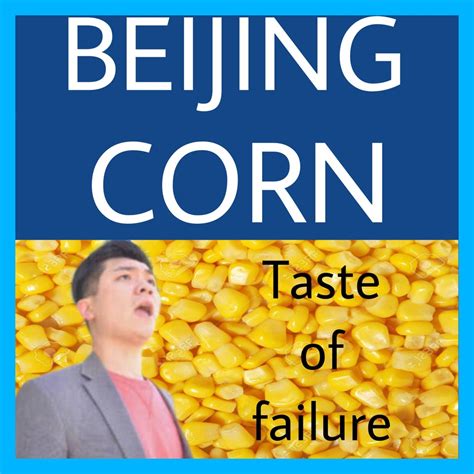 Beijing corn new label and calories thing : StevenHe