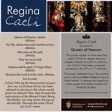 A Catholic Life: Regina Coeli