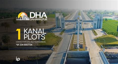 1 Kanal plots available in DHA Bahawalpur - iReal Projects