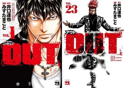 Tatsuya Iguchi & Makoto Mizuta's Delinquent Manga OUT Gets Live-action Film in 2023 - Anime ...