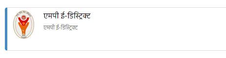 एमपी ऑनलाइन से मूल निवासी प्रमाण पत्र कैसे बनाये | mponline se niwas praman patra kaise banaye ...