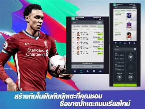 FIFA Online 4 M by EA SPORTS APK for Android - Download