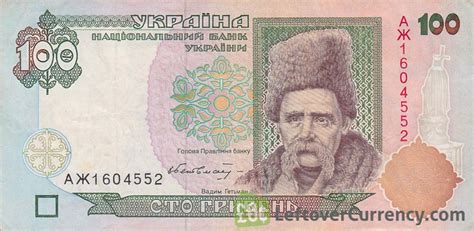 withdrawn Ukrainian Hryvnia banknotes - Exchange yours now