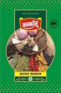 Chatpat Masala at best price in Thane by Quality Spices & Food Exports ...