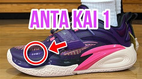 ANTA KAI 1 First Impressions! Wow. - YouTube