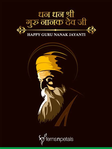 30+ Guru Nanak Jayanti Wishes, Quotes - Ferns N Petals