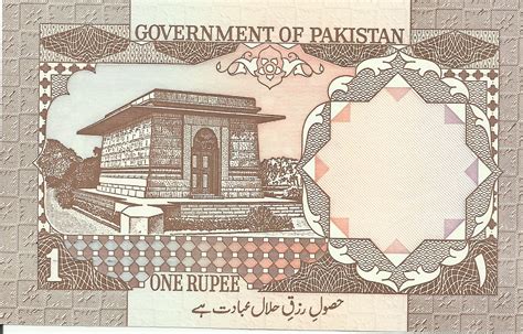 Ben's Banknote Collection: Pakistan