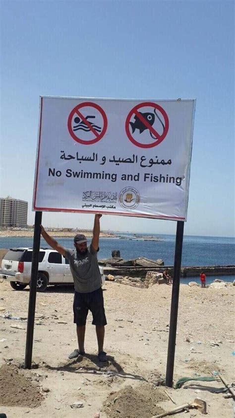 Sewage contaminated Tripoli beaches unfit for swimming or fishing