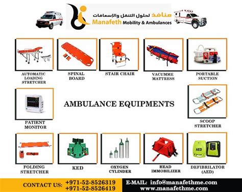 AMBULANCE EQUIPMENTS IN DUBAI 00971528526319 | Ambulance, Dubai ...