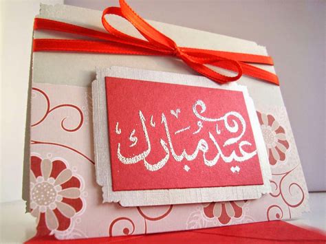 Aqwal -e- Zareen: Eid Gift Cards