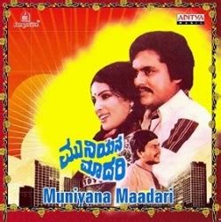 Muniyana Madari (1981) Kannada movie: Cast & Crew