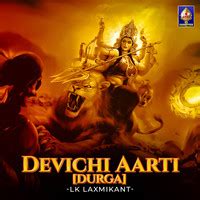 Devichi Aarti Durga Songs Download: Play & Listen Devichi Aarti Durga ...