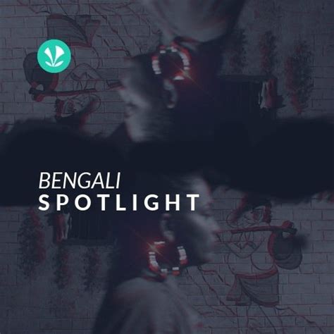 Somlata Acharyya Chowdhury - Spotlight - Latest Bengali Songs Online - JioSaavn