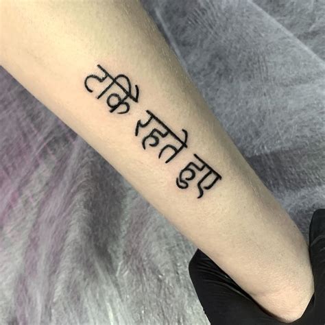 #Tattoos,sanskrit tattoo Inner Peace Tattoo, Peace Tattoos, Ahimsa ...