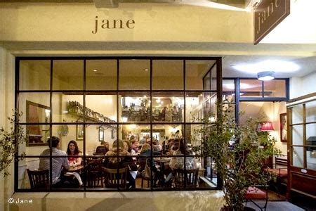 Jane Restaurant Santa Barbara CA Reviews | GAYOT