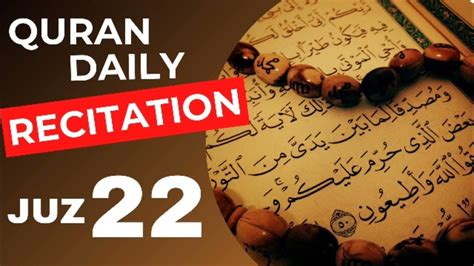 Very Rare Footage of Al Quran | Juz 22 | Fast and Beautiful Recitation of Holy Quran by Qari ...