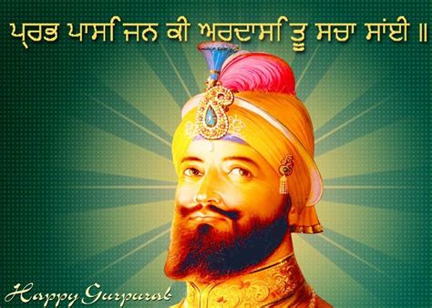 Happy Gurpurab Of Tenth Guru Gobind Singh Ji - JattDiSite.com