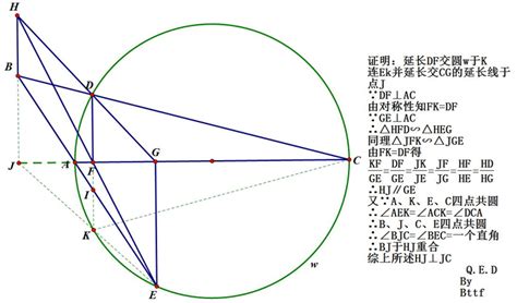 Math Education Geometry Problem 660 Solution: Triangle, Circle ...