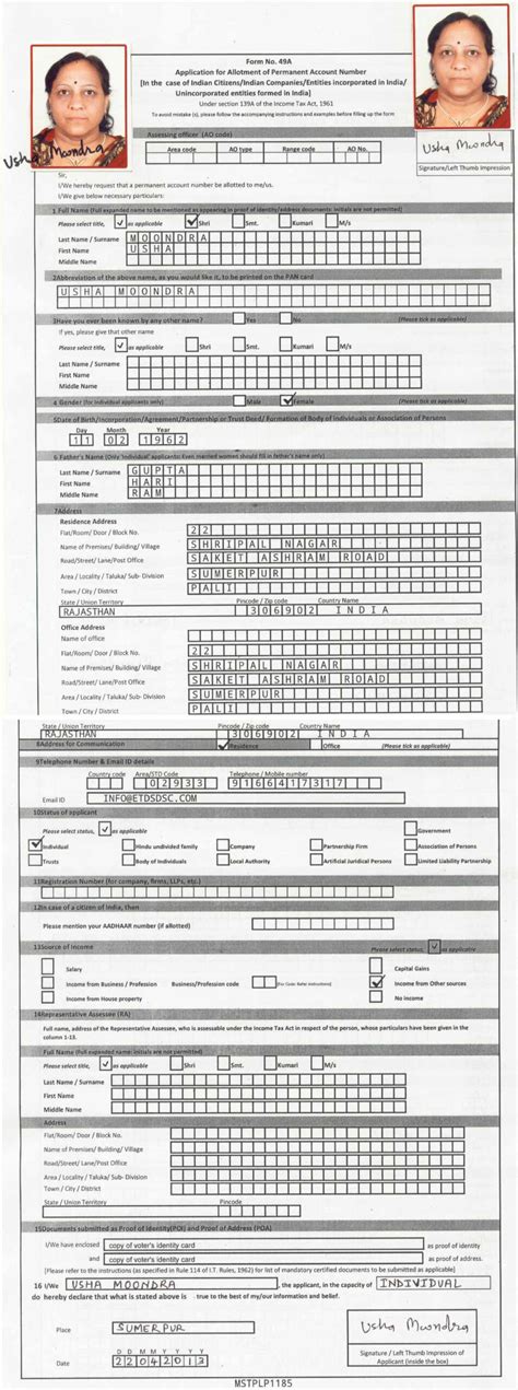 PAN CARD 49A PDF - CardForms.net