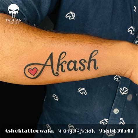 Akash Name Love Hd