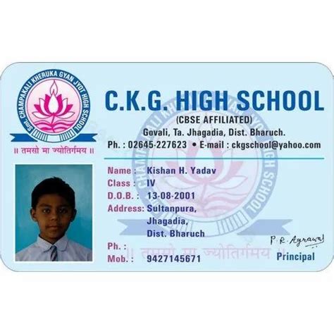 Rectangular PVC Student ID Card at Rs 25/piece in Bengaluru | ID ...