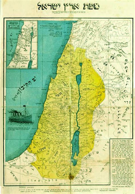 Map of the Land of Israel by Landa 1915 - Gilai Collectibles