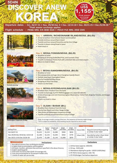 Korea Package Tour