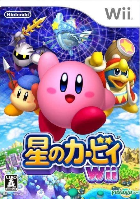 YESASIA: Hoshi no Kirby Wii (Japan Version) - Nintendo, Nintendo - Wii / Wii U Games - Free Shipping