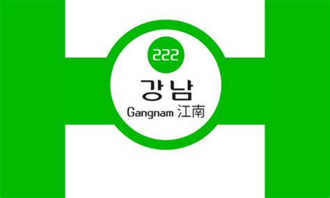 Gangnam Station Korean BBQ