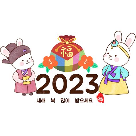 Korean Year Of The Rabbit 2023 New Year Traditional Dress, Korea, Year ...