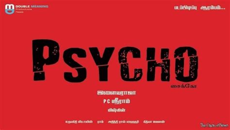 Mysskin's Psycho Gets An A Certificate | Mysskin's Is The Most Violent ...