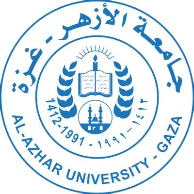 الجغرافيا وأساليب تدريسها - جامعة الأزهر - غزة