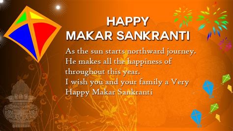 Happy Makar Sankranti Quotes In English - ShortQuotes.cc