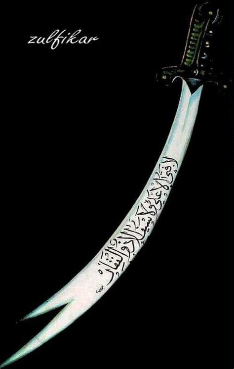 Hz zulfiqar sword of imam ali stainless steel pendant necklace islam ...