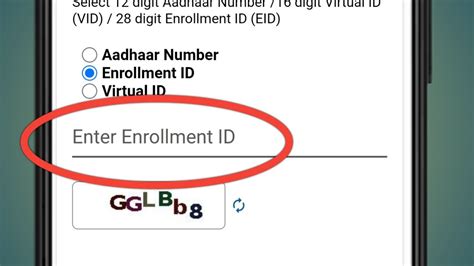 Enrollment Id Kya Hota Hai | Enrollment Number Ka Matlab Kya Hota Hai ...