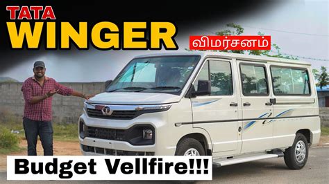 Budget Vellfire 😱😱😱 | TATA Winger Review in Tamil | Manikandan | - YouTube