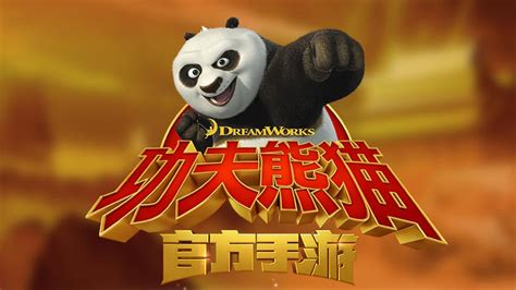 Kung Fu Panda - The Video Game (by NetEase Games) - iOS / Android - HD (Sneak Peek) Gameplay ...