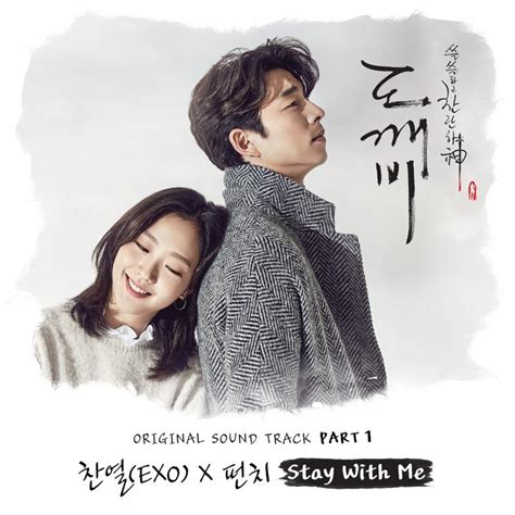 leereeya: [VID] EXO Chanyeol 엑소 찬열, Punch 펀치 - Stay with Me (Goblin '도깨비' OST) Acoustic Cover