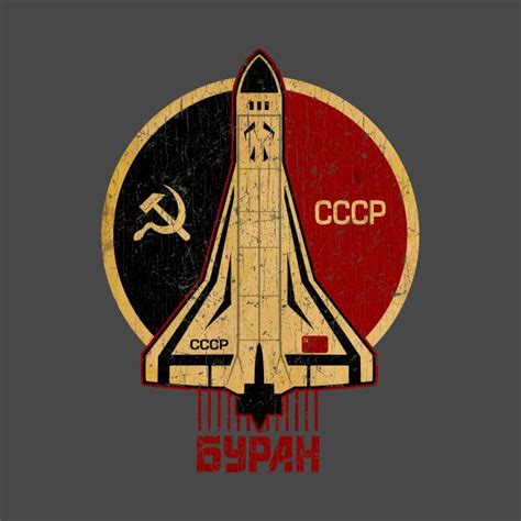 CCCP Soviet Shuttle Emblem by trev4000 | Soviet art, Cccp, Propaganda art