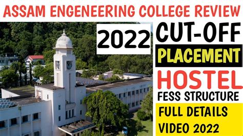 Assam Engineering College Review | Hostels | Placements | Fees | cut ...