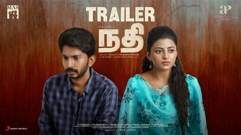 Nadhi - Trailer | Sam Jones, Anandhi | Dhibu Ninan Thomas | K ...