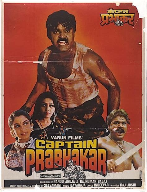 Captain Prabhakaran (1991)