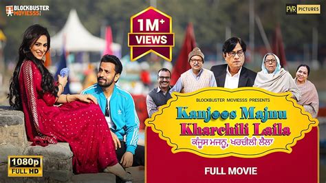 Kanjoos Majnu Kharchili Laila (Full Punjabi HD Movie) Rajiv Thakur, Sehar | New Punjabi Movie ...