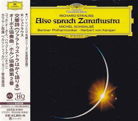 Club CD: STRAUSS R. - Also Sprach Zarathustra