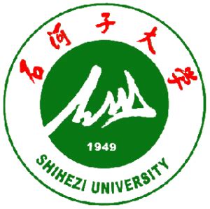 Shihezi University