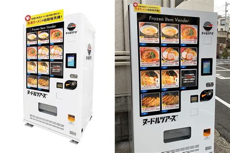 Maruyama Noodle Co Noodle Tours Ramen Vending Machine | Hypebeast