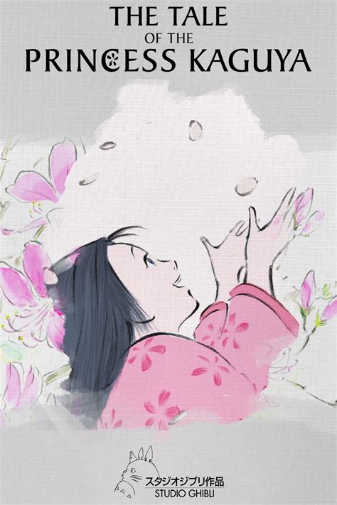 The Tale of the Princess Kaguya 姫の物語 (2012)