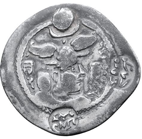 1 Drachm (Peroz I imitation; Uncertain Sogdian mint; Northern Tokharistan; 2 countermarks; types ...