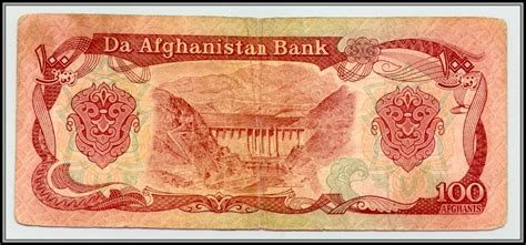 whole world currency: Afghanistan Currency