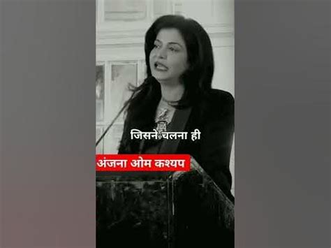 anjana om kashyap | motivation for all | aaj tak live | #shorts #aajtak - YouTube